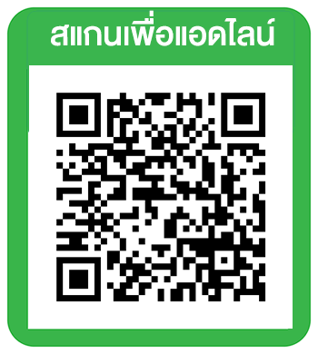 ห้างหุ้นส่วนจำกัดปรเมศการโยธา รับซื้อของเก่า รับซื้อของมือสอง