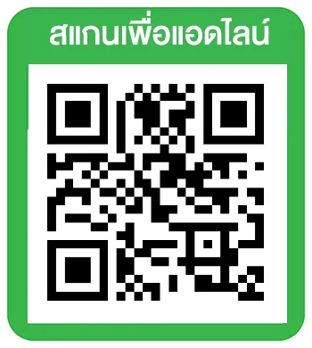 ห้างหุ้นส่วนจำกัดปรเมศการโยธา รับซื้อของเก่า รับซื้อของมือสอง